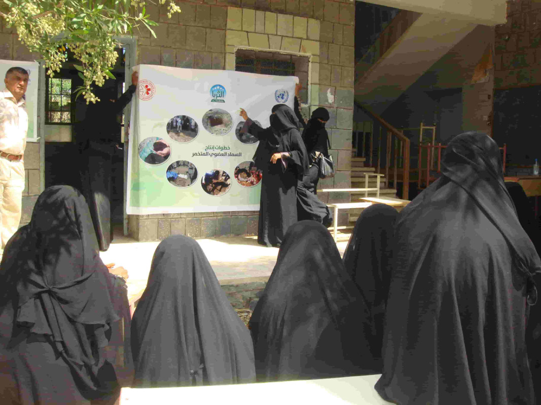 التدريب وبناء القدرات